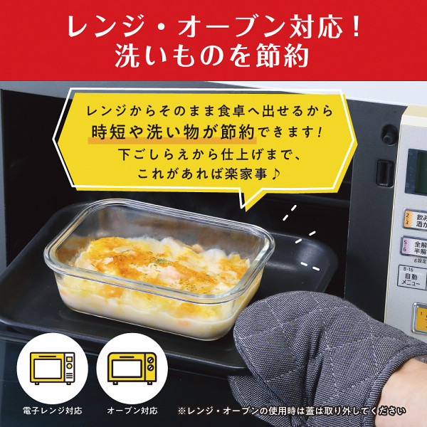 マジクック　耐熱ガラス容器　３点セットのサムネイル画像3