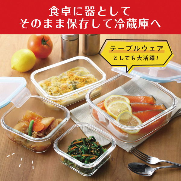 マジクック　耐熱ガラス容器　３点セットのサムネイル画像4