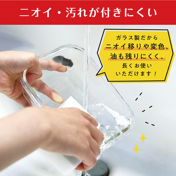 マジクック　耐熱ガラス容器　３点セットのサムネイル画像6