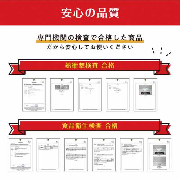 マジクック　耐熱ガラス容器　３点セットのサムネイル画像7