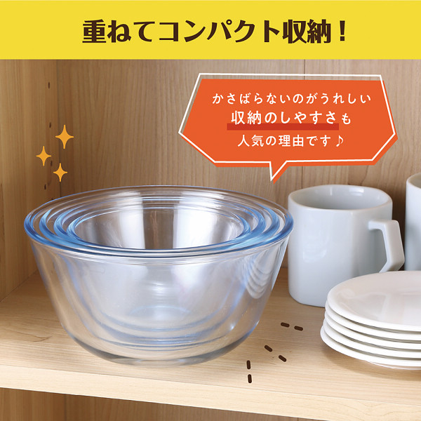 マジクック　耐熱ボウル４点セット　大のサムネイル画像9
