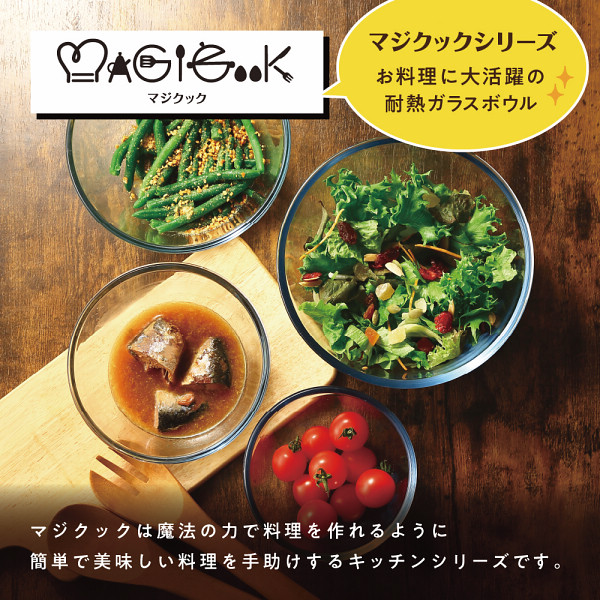 マジクック　耐熱ボウル６点セットのサムネイル画像1