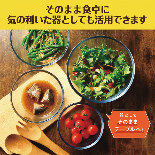 マジクック　耐熱ボウル６点セットのサムネイル画像5