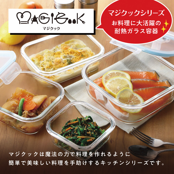 マジクック　耐熱ガラス容器　４点セットのサムネイル画像2