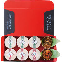 うなぎ工房のおこわ２種８食セット　うなぎ・牛しぐれ