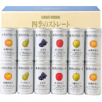 フロリダスモーニング　四季のストレート国産ストレートジュース