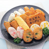 【父の日専用】鹿児島「小田口屋」お父さん想いのさつま揚げ
