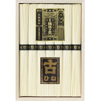 手延素麺揖保乃糸（特級品・古）７束