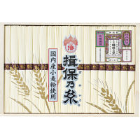 手延素麺揖保乃糸（縒つむぎ）１８束
