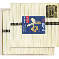 手延素麺揖保乃糸（特級品・古）２６束