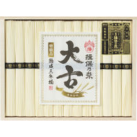 手延素麺揖保乃糸（特級品・大古）１３束