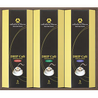 ホテルオークラ　ドリップコーヒーギフト