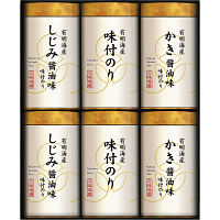 有明海産こだわり味付のり詰合せ