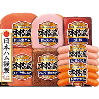 日本ハム　本格派ギフト