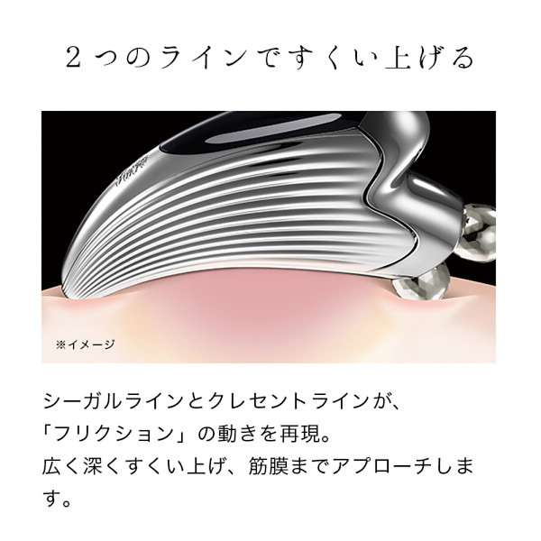 リファカッサレイのサムネイル画像2