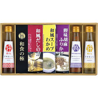 香る健康オイルギフト　想いやり