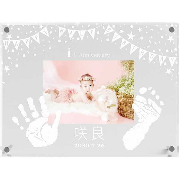 ＨＡＰＰＹ　ＦＩＲＳＴ　ＢＩＲＴＨＤＡＹ（お仕立て券）のサムネイル画像1