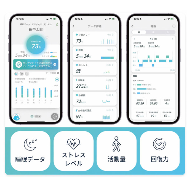 スマートリカバリーリング　ブラック／シルバーのサムネイル画像1