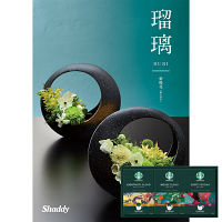 スターバックス＆カタログギフト　瑠璃（紫陽花）セット