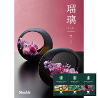 スターバックス＆カタログギフト　瑠璃（撫子）セット