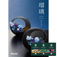 スターバックス＆カタログギフト　瑠璃（蒲公英）セット