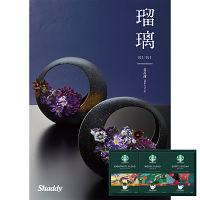 スターバックス＆カタログギフト　瑠璃（花菖蒲）セット