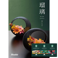 スターバックス＆カタログギフト　瑠璃（杜若）セット