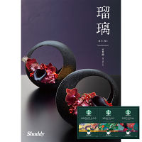 スターバックス＆カタログギフト　瑠璃（富貴蘭）セット