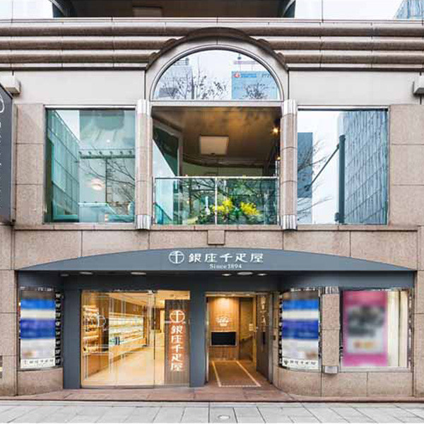 「銀座千疋屋」銀座プレミアムアイス＆ソルベのサムネイル画像1