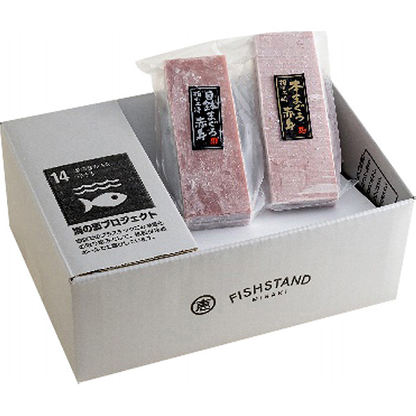 神奈川「三浦三崎」天然本まぐろ・目鉢まぐろ食べ比べセットのサムネイル画像1