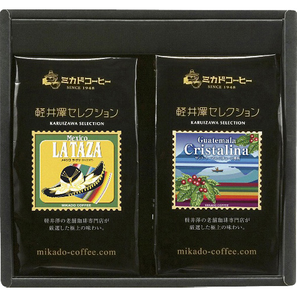 東京「ミカド珈琲」軽井沢セレクションコーヒーギフトのサムネイル画像1