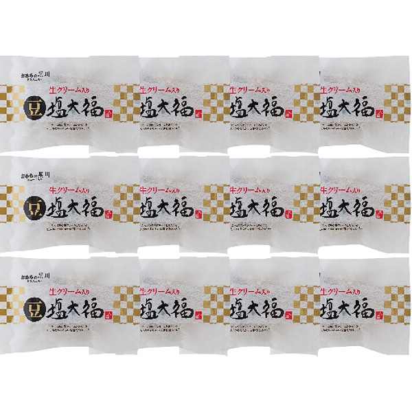 岡山大正９年創業「おもちの黒川」生クリーム入り豆塩大福のサムネイル画像1