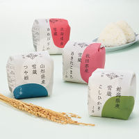 【父の日専用】銘柄米食べ比べ　田心（４個）