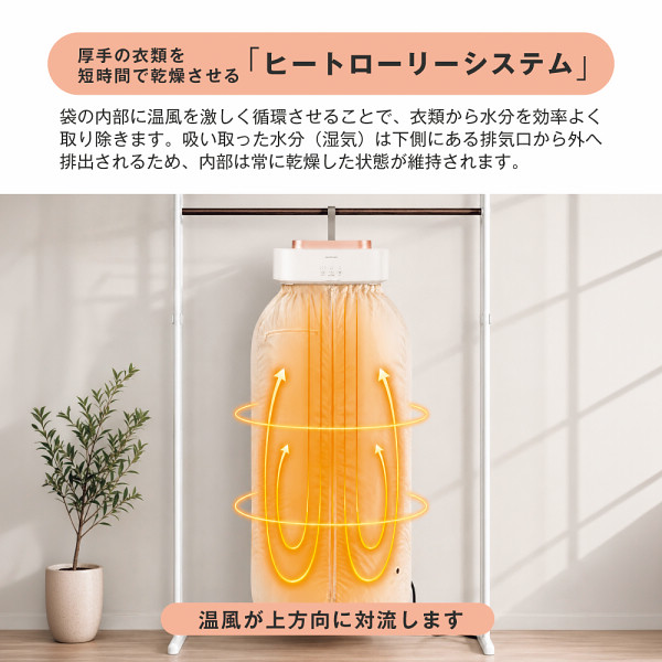 デイスタイルズ　コンパクト衣類乾燥機のサムネイル画像3