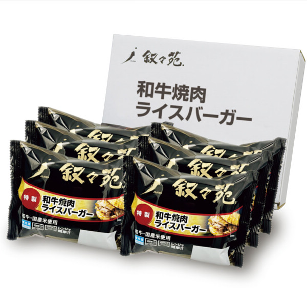 【父の日専用】叙々苑　和牛焼肉ライスバーガー特製６個セットのサムネイル画像1