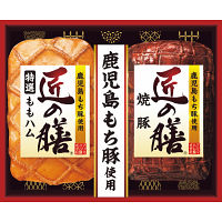 プリマハム　匠の膳ギフト