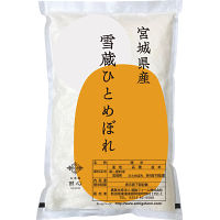 宮城県産　ひとめぼれ２．５ｋｇ