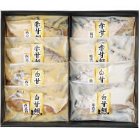 紅白甘鯛骨取り西京漬け＆粕漬け詰合せ（８切）