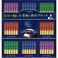 ＡＧＦ　ちょっと贅沢な珈琲店　スティックブラックギフト