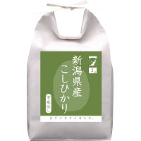 新潟県産　雪蔵こしひかり３ｋｇ