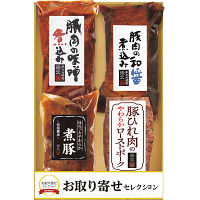 米久　４種のこだわり肉料理