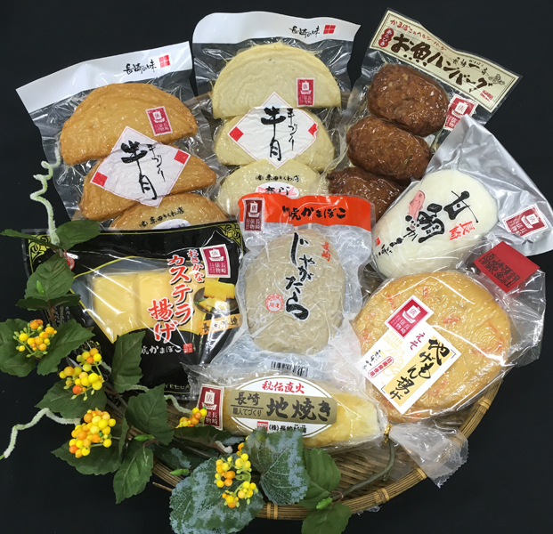 長崎俵物蒲鉾詰合せ