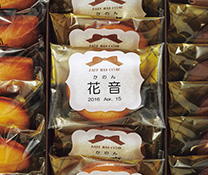 名入れ例