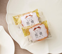 名入れ場所
