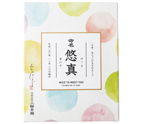 名入れ場所