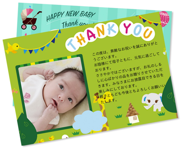 写真入りメッセージカードのイメージ