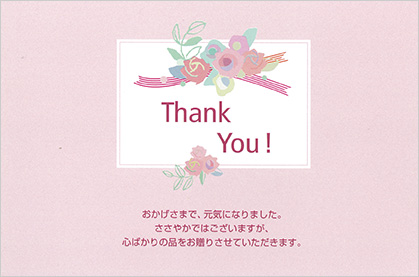 快気祝用　ローズ（一般用挨拶状）のイメージ