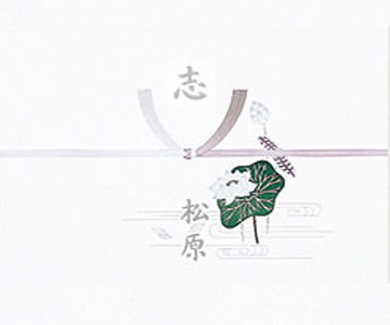 弔事のお返し【関西用】のイメージ