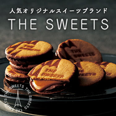 THE SWEETS