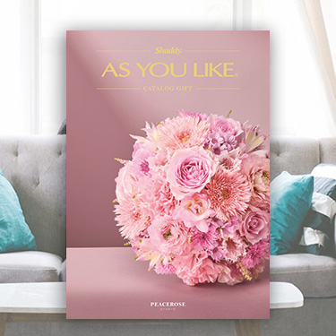AS YOU LIKE